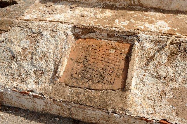 maroc sefrou cimetiere juif partie ancienne tombe ZBL 1909 (55)